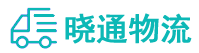 成都到民众镇物流公司
